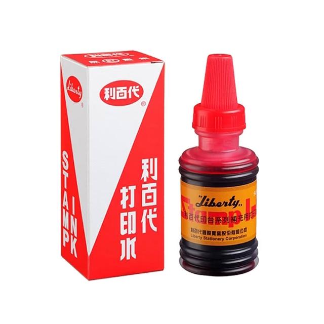 【全勝】利百代 SI-02 打印水 55ml(補充液/印泥/打印台)