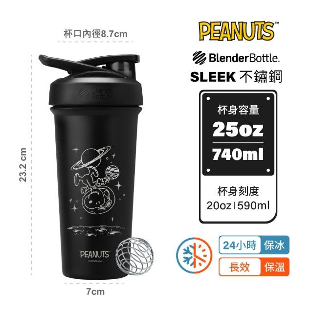 【Blender Bottle】史努比 Peanuts 按壓防漏水壺 25oz/740ml(BlenderBottle/Strada/運動水壺/冰霸杯)