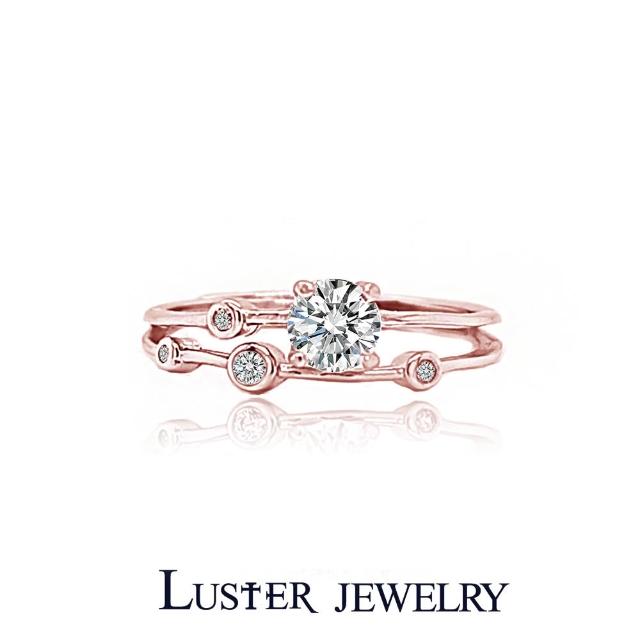 【Luster】38女王!30分 D/VS 星辰 培育鑽 純銀 雙層 戒指-任選(星辰閃耀點亮雙層璀璨光芒)