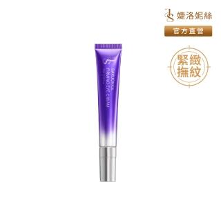 【JS 婕洛妮絲】類A醇緊緻撫紋眼霜20ml（緊緻撫紋）