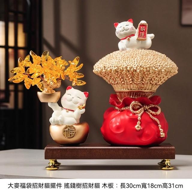 【LEZUN 樂尊】家用大麥招財貓擺件+搖錢樹招財貓+木板 30*18*31cm(玄關裝飾品 桌上擺飾)