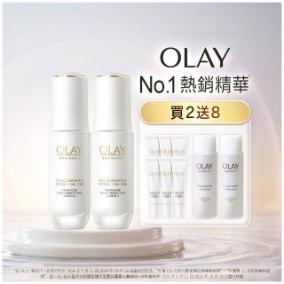 【OLAY 歐蕾】水光小白瓶獨家30ml買2送8組精華液(6mlx6+化妝水/精華水45mlx2)