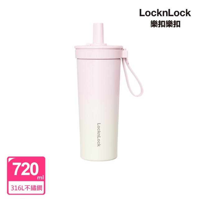 【LocknLock 樂扣樂扣】官方直營 嚼對FUN飲不鏽鋼吸管杯 720ml(保溫杯/316L不鏽鋼/大容量/多色任選)