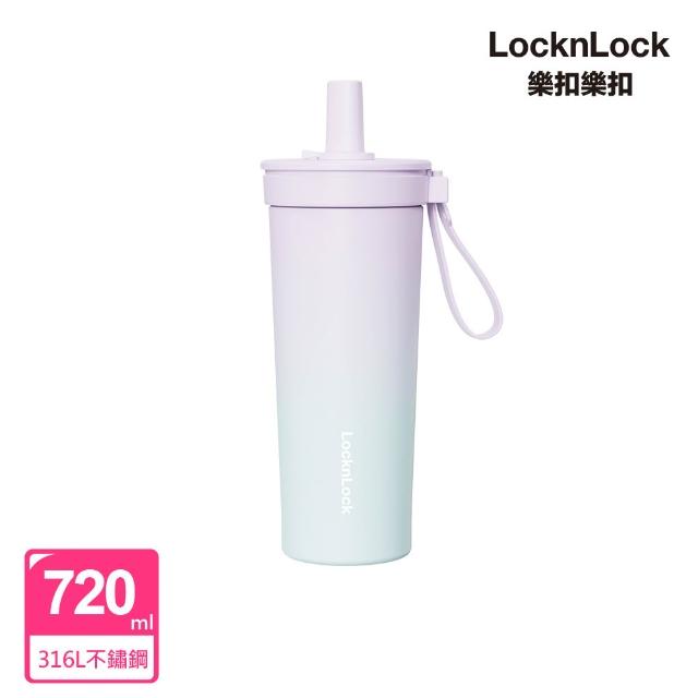 【LocknLock 樂扣樂扣】官方直營 嚼對FUN飲不鏽鋼吸管杯 720ml(保溫杯/316L不鏽鋼/大容量/多色任選)