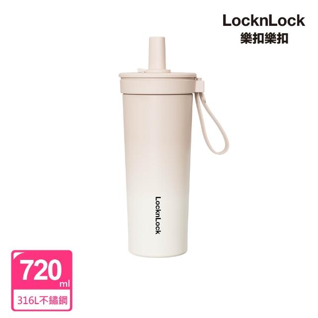 【LocknLock 樂扣樂扣】官方直營 嚼對FUN飲不鏽鋼吸管杯 720ml(保溫杯/316L不鏽鋼/大容量/多色任選)