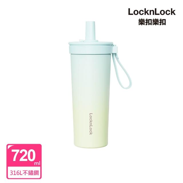 【LocknLock 樂扣樂扣】官方直營 嚼對FUN飲不鏽鋼吸管杯 720ml(保溫杯/316L不鏽鋼/大容量/多色任選)