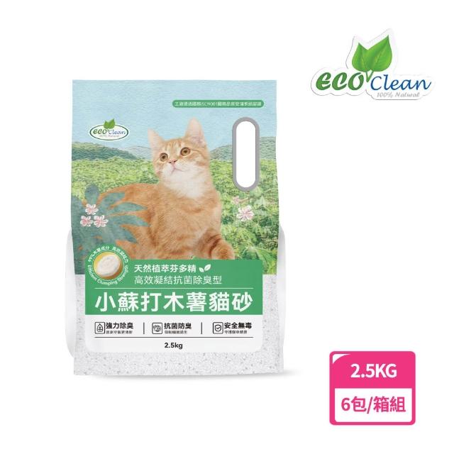 【ECO 艾可】小蘇打木薯貓砂2.5kg/6入組-芬多精/銀粒子+活性炭/鋅離子+沸石