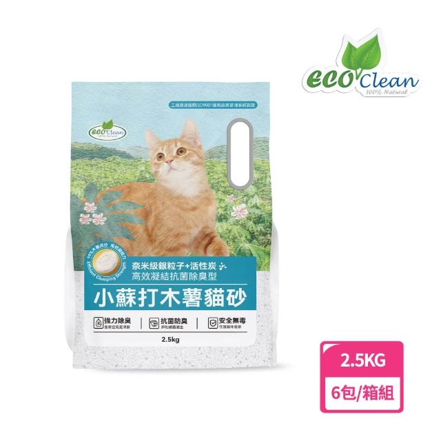 【ECO 艾可】小蘇打木薯貓砂2.5kg/6入組-芬多精/銀粒子+活性炭/鋅離子+沸石
