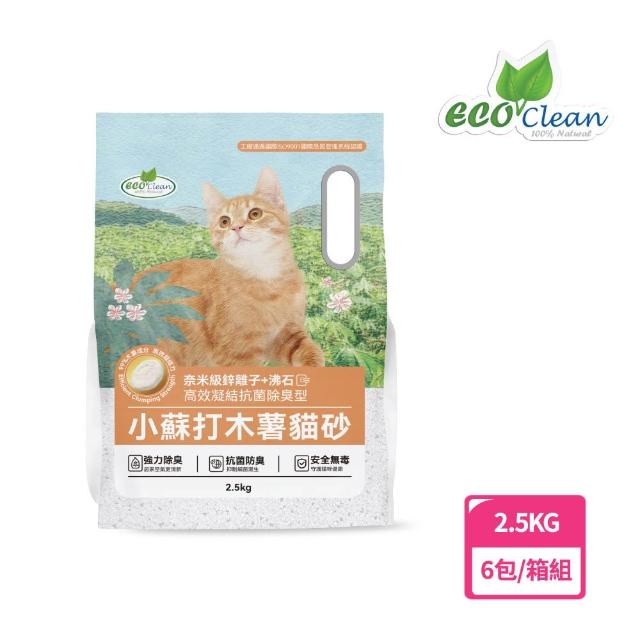 【ECO 艾可】小蘇打木薯貓砂2.5kg/6入組-芬多精/銀粒子+活性炭/鋅離子+沸石