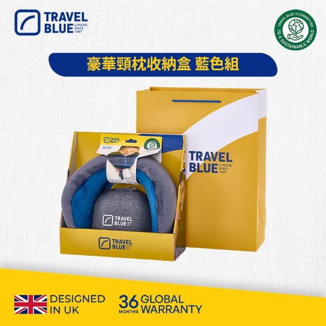【Travel Blue 藍旅】頭等艙等級★豪華頸枕收納組 (飛機枕/U型枕/記憶棉頸枕/車用靠枕/追劇/出國/旅遊)