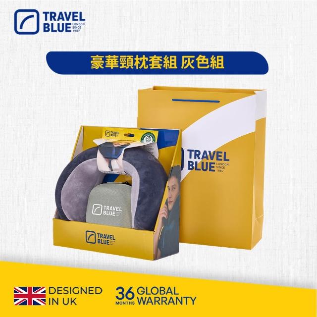 【Travel Blue 藍旅】頭等艙等級★豪華頸枕收納組 (飛機枕/U型枕/記憶棉頸枕/車用靠枕/追劇/出國/旅遊)