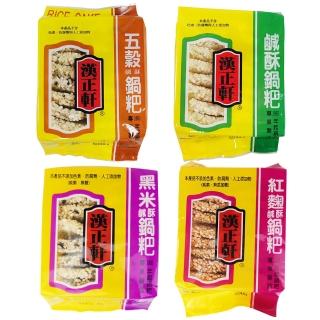 【漢正軒】鹹酥鍋粑2包組任選2組(原味/五穀/黑米/紅麴)