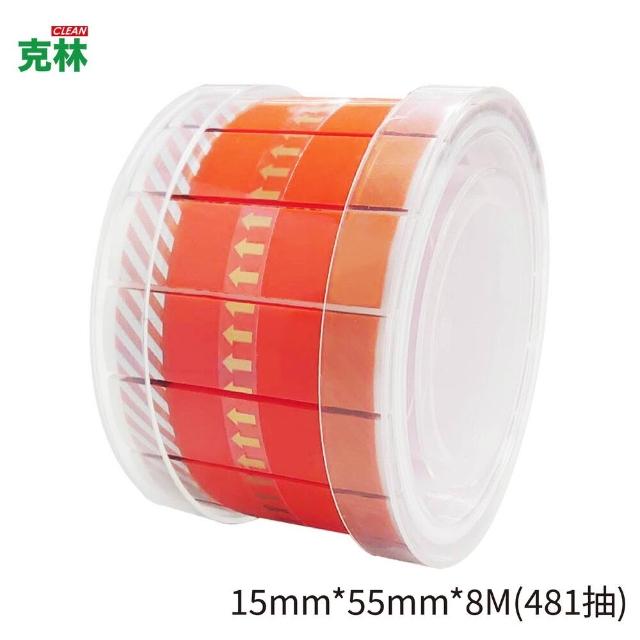【CLEAN 克林】保密易撕貼(全轉印防偽 一撕留痕  封箱 文件 包裹 個資保護 防拆封條)
