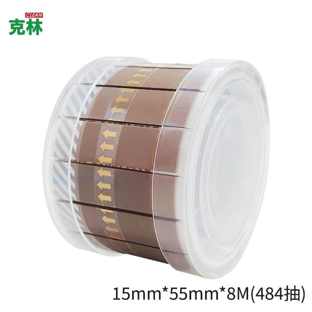 【CLEAN 克林】保密易撕貼(全轉印防偽 一撕留痕  封箱 文件 包裹 個資保護 防拆封條)