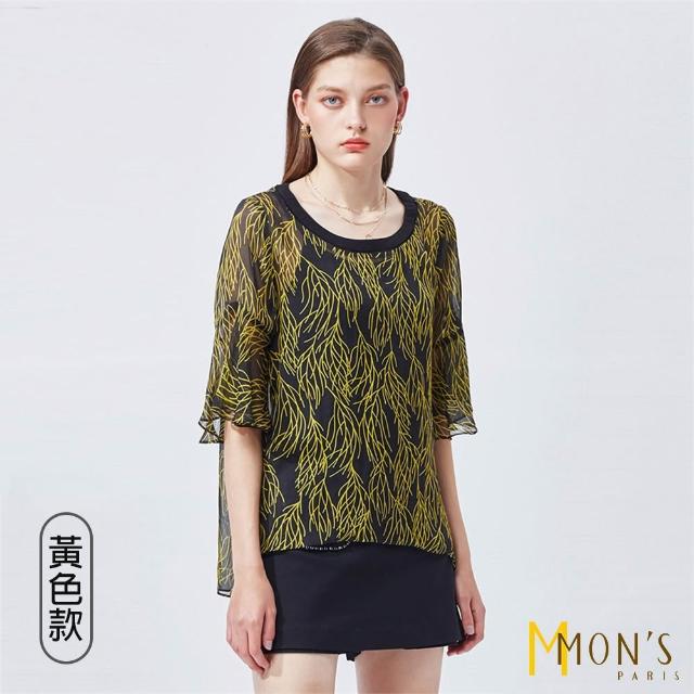 【MON’S】夏綠藤植蠶印花上衣(多款任選)