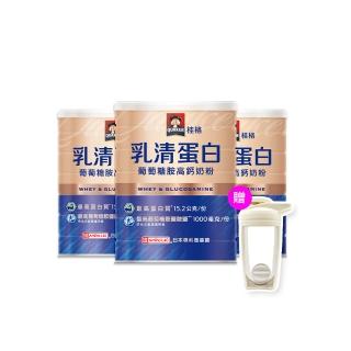 【QUAKER 桂格】乳清蛋白葡萄糖胺高鈣奶粉700gx3罐(最高蛋白質/葡萄糖胺/Amino L40)