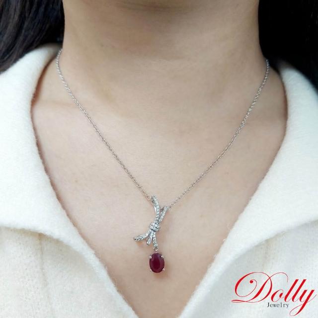 【DOLLY】14K金 緬甸紅寶石1克拉白K金項鍊-025 高級訂製珠寶 浪漫質感 奢華送禮