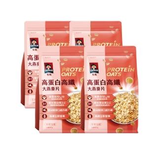 【QUAKER 桂格】高蛋白高纖大燕麥片680g×4袋箱購(優質碳水+蛋白 高蛋白幫助肌肉生長)