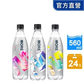 【味丹】多喝水MORE氣泡水560mx24入/箱(原味/檸檬/蜜桃;口味任選)