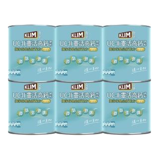 【KLIM 克寧】UCII靈活高鈣奶粉750gX6罐(箱購/免運/水沖即享/維生素/蛋白質/葉酸/1111campaign)