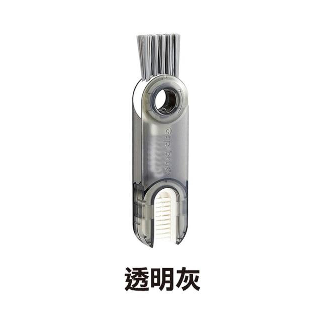 【ROYAL LIFE 皇室生活】三合一杯蓋細節清潔刷(U型杯刷/縫隙刷/杯蓋刷/細節刷/奶瓶刷)