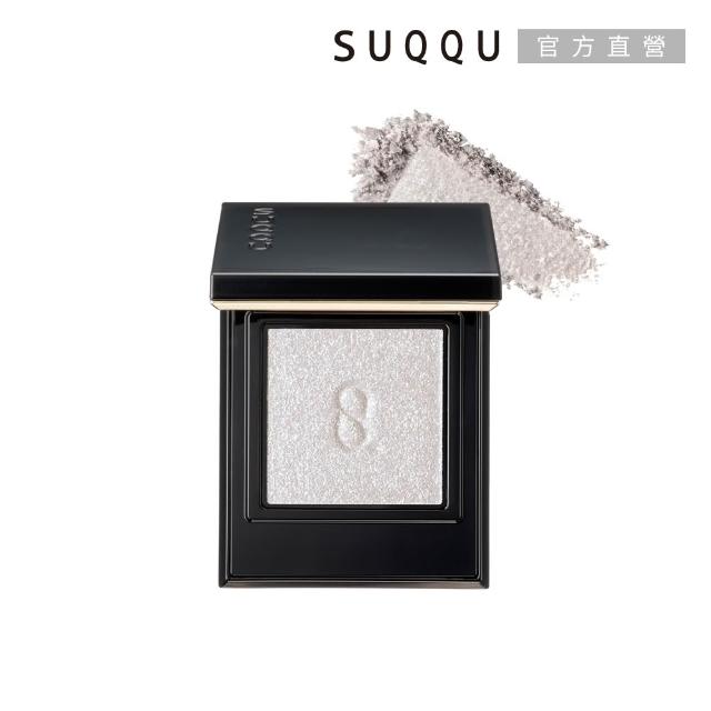【SUQQU】晶采單色眼影 1.5g(多色任選_加贈潔膚妝前組)
