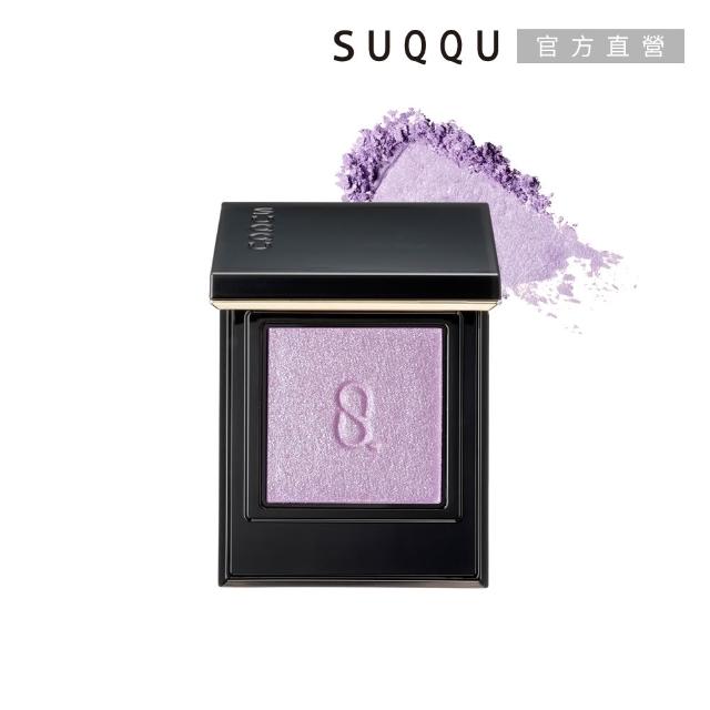 【SUQQU】晶采單色眼影 1.5g(多色任選_加贈潔膚妝前組)