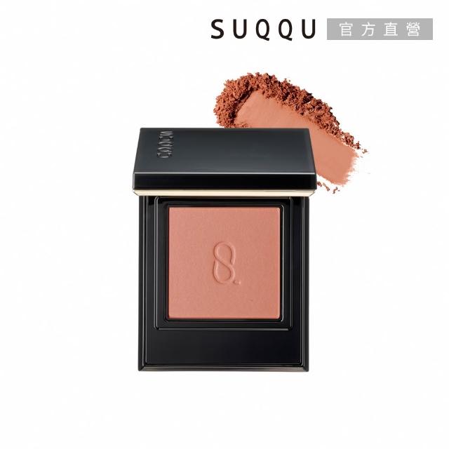【SUQQU】晶采單色眼影 1.5g(多色任選_加贈潔膚妝前組)