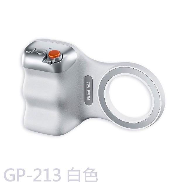 【TELESIN】泰迅 GP-213 手機磁吸 Magsafe 助拍神器 變焦拍攝 拍照手柄