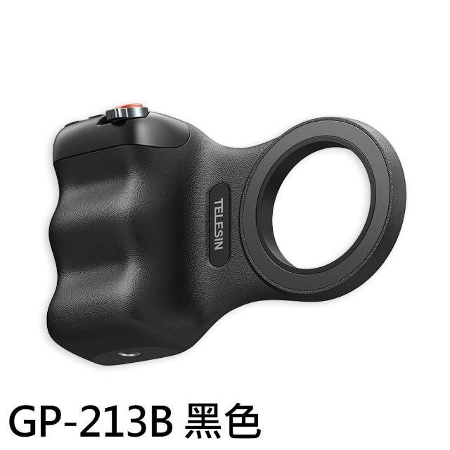 【TELESIN】泰迅 GP-213 手機磁吸 Magsafe 助拍神器 變焦拍攝 拍照手柄