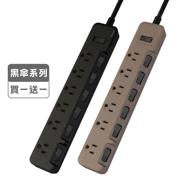 【iPlus+ 保護傘】7切6座3P延長線2.7M-黑傘消光系列(買一送一.顏色任選)
