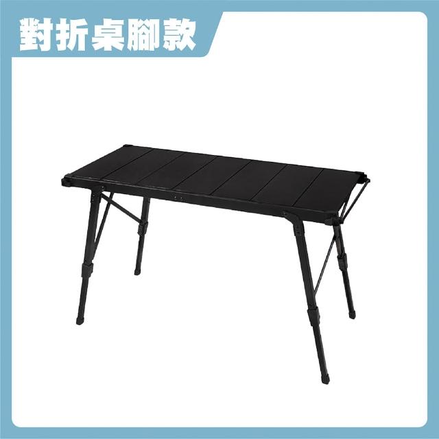 【CLS 韓國】鋁合金 鋁板摺疊桌(折疊桌 露營桌 IGT 折疊桌 蛋捲桌 桌子 鋁板桌 燒烤桌 野餐桌 露營)