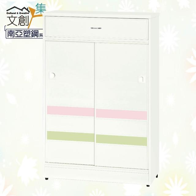 【文創集】莫尼 南亞塑鋼2.6尺雙拉門單抽鞋櫃