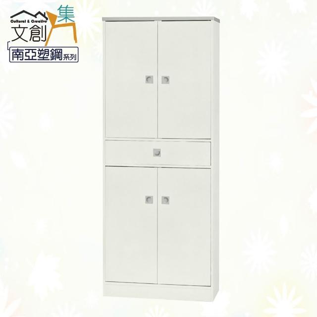 【文創集】川崎 南亞塑鋼2.4尺四開門單抽高鞋櫃