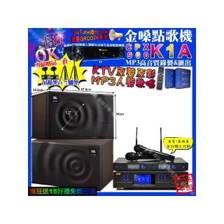 【金嗓】K1A+BMB DAR-350HD4+JBL MK12+J-SONG J-768(卡拉OK組合/音響設備)