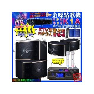【金嗓】K1A+BMB DAR-350HD4+JBL PASION12+PASION6+MIPRPO MR-198(卡拉OK組合/音響設備)