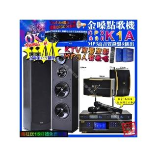 【金嗓】K1A+BMB DAR-350HD4+Pianor PA-983+ROCKIT OK-600+J-SONG J-768(卡拉OK組合/音響設備)