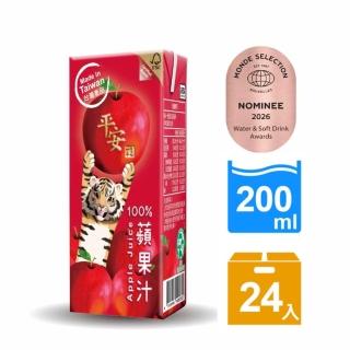 【生活】平安100%蘋果汁200mlx24入/箱(TQF微笑標章)