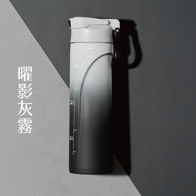 【Teascovery 發現茶】2入百葉雲感瓶750ml (三色任選；隨行杯/吸管杯/水壺)