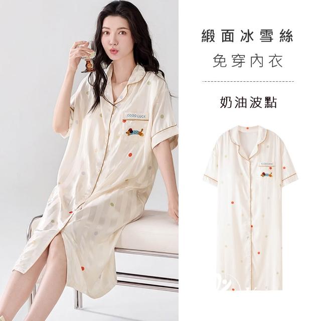 【Kosmiya】1套 多款任選 專櫃級 冰絲緞面 日系簡約短袖睡衣/睡衣/居家服/涼感睡衣/睡衣套裝(均碼/加大碼)