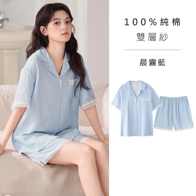 【Kosmiya】1套 多款任選 專櫃級 冰絲緞面 日系簡約短袖睡衣/睡衣/居家服/涼感睡衣/睡衣套裝(均碼/加大碼)