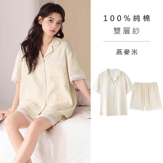 【Kosmiya】1套 多款任選 專櫃級 冰絲緞面 日系簡約短袖睡衣/睡衣/居家服/涼感睡衣/睡衣套裝(均碼/加大碼)