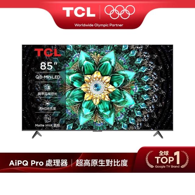 【TCL】家電快配★85型 4K QD Mini LED 原生144Hz Google TV 高區控光量子連網液晶顯示器-基本安裝(85Q7C)