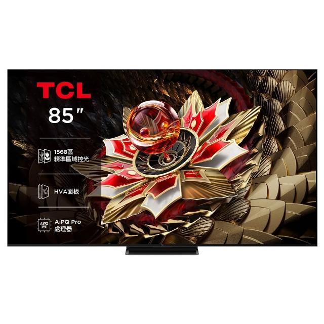 【TCL】家電快配★85型 4K QD Mini LED 原生144Hz Google TV 高區控光量子連網液晶顯示器-基本安裝(85Q7C)