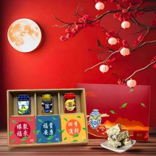 【無藏茗茶】茶葉禮盒 歲團圓｜茶葉+茶食禮盒(3茶罐+3茶食/附提袋/茶葉禮盒/禮盒)