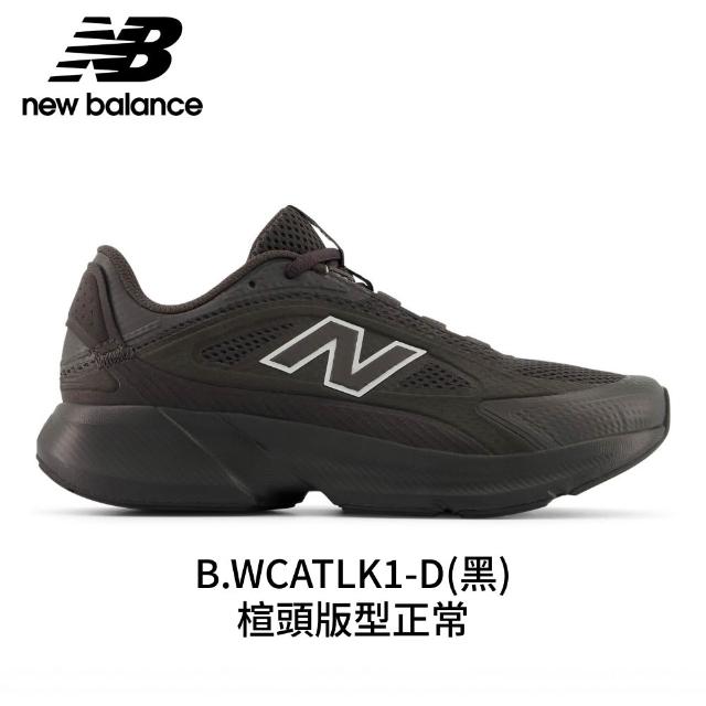 【NEW BALANCE】NB 慢跑鞋/運動鞋_WCATLS1-D_女性_米白色/黑色/米色