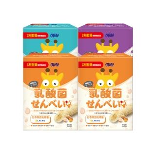 【小兒利撒爾】啾米乳酸菌夾心米果 x4盒(8公克x8支/盒-口味任選)