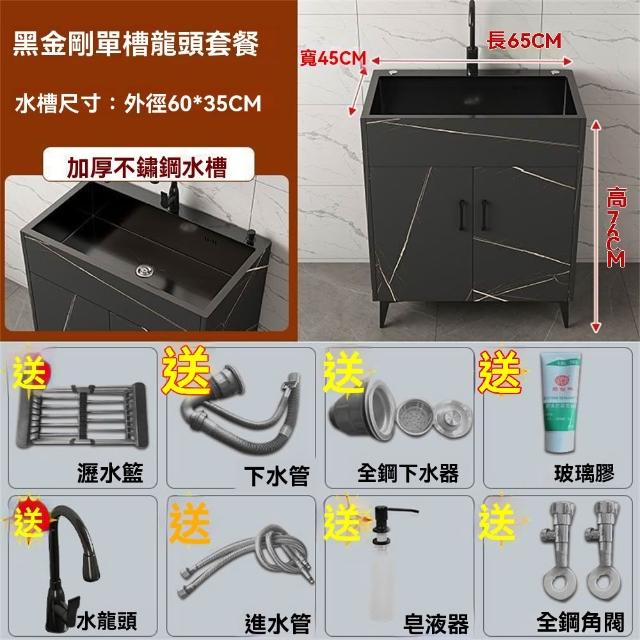 【匠俱】不銹鋼水槽櫃 65*45cm大單槽 流理台(廚房洗菜盆 多功能水槽 洗碗池落地式櫥櫃 廚房水槽 洗手台)