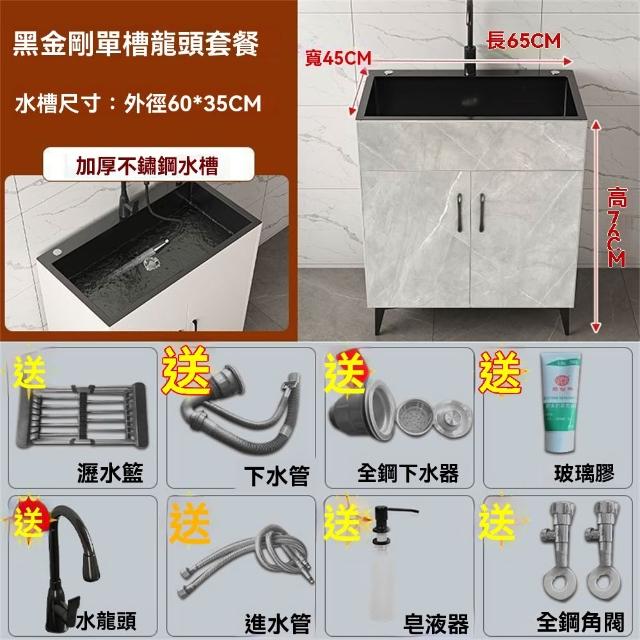 【匠俱】不銹鋼水槽櫃 65*45cm大單槽 流理台(廚房洗菜盆 多功能水槽 洗碗池落地式櫥櫃 廚房水槽 洗手台)