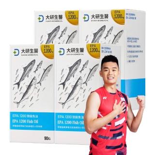 【大研生醫】EPA 1200 頂級魚油軟膠囊x4入(90粒/盒)